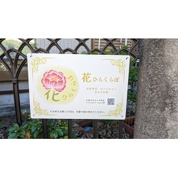 エレガントで優雅なサロン様のプレート看板を製作いたしました。