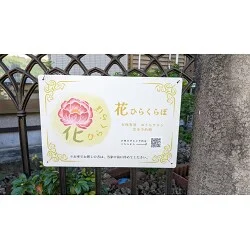 エレガントで優雅なサロン様のプレート看板を製作いたしました。