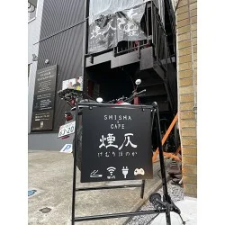 店舗の外観にマッチしたシーシャカフェのBサインを製作いたしました。