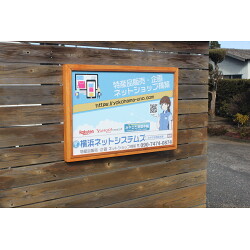 ネット通販会社様のプレート看板を製作いたしました。