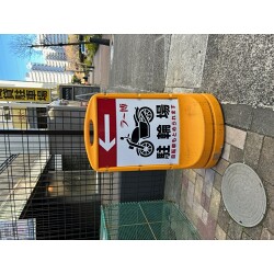 ラーメンのフードテーマパーク様の駐輪場看板を製作させていただきました。