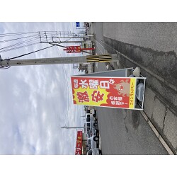 大きくてよく目立つ！コインランドリー店様の大型A型看板を製作いたしました。