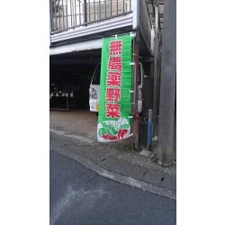 お客様写真：117826