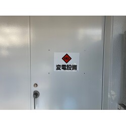 お客様制作事例写真(No.117853)