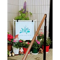 飾り罫に囲われたロゴが際立つエステサロン様のおしゃれな看板を製作いたしました。