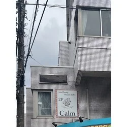 レンガ調の背景枠と美しいロゴが目を引くサロン様の壁面看板を製作いたしました。