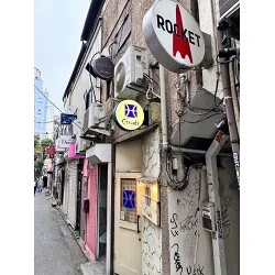 黄色と青のシンボルが店舗の目印に。バーの突き出し看板を製作いたしました。