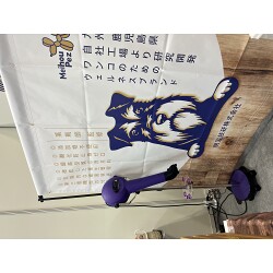 ペットフード事業を展開される会社様の背景幕にご使用いただきました。