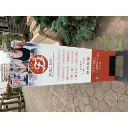 お客様制作事例写真(No.118390)