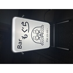 お客様制作事例写真(No.118413)