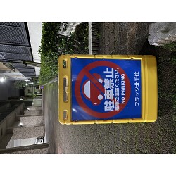 お客様制作事例写真(No.118509)