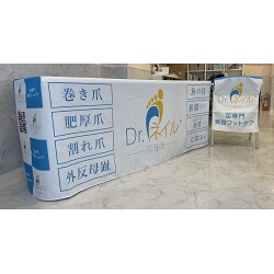 お客様制作事例写真(No.118537)