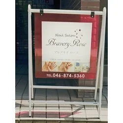 ピンクの抜け感が映えるネイルサロン様の美しい店頭看板を製作いたしました。