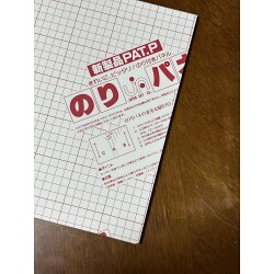 お客様制作事例写真(No.118590)