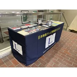 紺色にロゴが映える照明協会様のオリジナルテーブルクロスを製作いたしました。