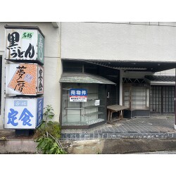 お客様制作事例写真(No.118650)