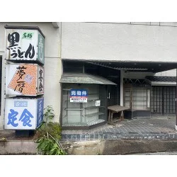 売り物件や管理物件等、不動産会社様向けプレート看板のレビューをいただきました。