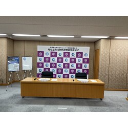 官民連携プロジェクトの記者会見の背景幕を製作させていただきました。