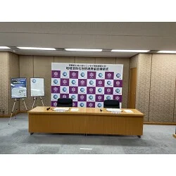 官民連携プロジェクトの記者会見の背景幕を製作させていただきました。