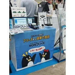 ペンギンのイラストが目を引くシステム会社様のオリジナルテーブルクロスを製作いたしました。