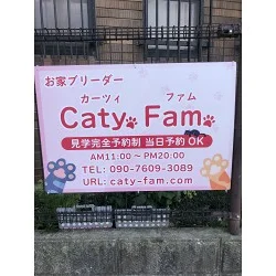 可愛らしいデザインのブリーダー様のプレート看板を製作いたしました。