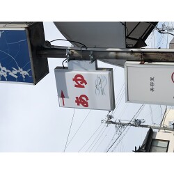 お客様制作事例写真(No.118824)