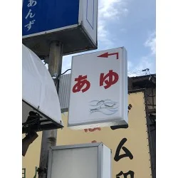 お客様制作事例写真(No.118824)
