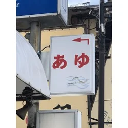 お客様制作事例写真(No.118824)