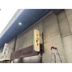 お客様制作事例写真(No.118946)