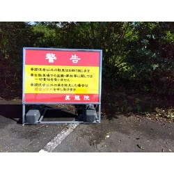 お客様写真：118983