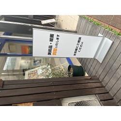 お客様制作事例写真(No.119013)