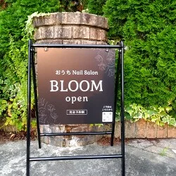 フラワーラインアートがアクセントのオシャレなネイルサロン様の店舗看板を製作いたしました。
