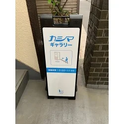 お客様制作事例写真(No.119108)