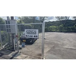 大きなロゴがよく目立つ企業名プレート看板を製作いたしました。