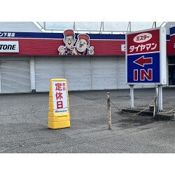 お客様制作事例写真(No.119332)