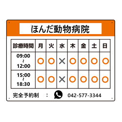 お客様制作事例写真(No.119358)