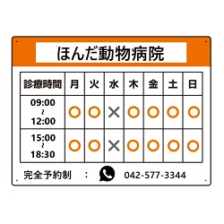 お客様写真：119358