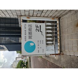 水色のお米のロゴが目印の酒販売店様の店舗看板を製作いたしました。