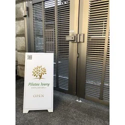 ナチュラルテイストのオシャレなピラティススタジオ様の店舗看板を製作いたしました。