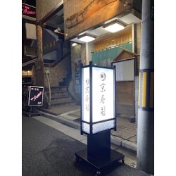 お客様制作事例写真(No.119731)