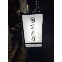 お客様制作事例写真(No.119731)