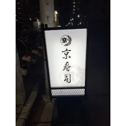 お客様制作事例写真(No.119731)