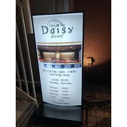 オシャレな店内写真が目を引くバーの電飾シートを印刷いたしました。