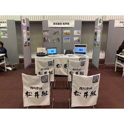 お客様制作事例写真(No.120018)