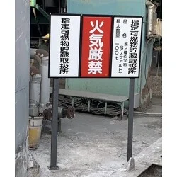 お客様制作事例写真(No.120070)