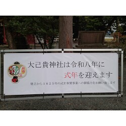 お客様制作事例写真(No.120145)