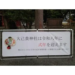 お客様制作事例写真(No.120145)