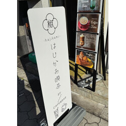 お客様制作事例写真(No.120229)