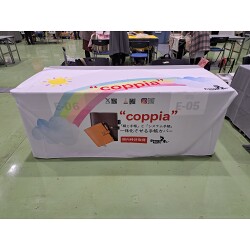 お客様制作事例写真(No.120253)