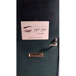 まつ毛のイラストが目を引くアイラッシュ・ネイルサロン様のマグネット看板を製作いたしました。